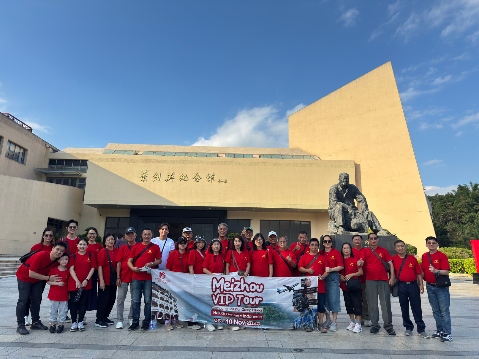 Rombongan Hakka Heritage Indonesia berfoto bersama di Museum Peringatan Ye Jianying, Meizhou — para peserta mengenakan kaos merah dan membentangkan banner Meizhou VIP Tour